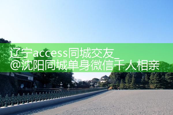 accessͬǽ|Լʵ