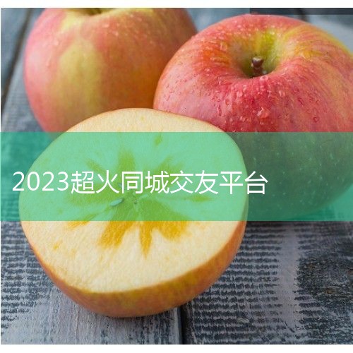 Ѱappаǰʮ_ʮЩĸ|appƹƽ̨ǰʮ!2024ƹƽ|а-2024Ƽ-|20