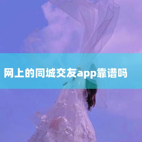 罻 Υƭ ?|_|ͬǽƽ̨ʵ,ҪջҪ屳淨|Щ׵ԼappͬԼ῿-ʽ|ͬ|Լ椹