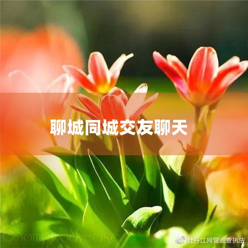 ͬһ-ͬһֻv1.0,ĳǼįŮ_ĳǼįŮѷ_ĳǽѡ,ĳǸϼliaocheng.ganji.com ,ʮһ,Լ椹