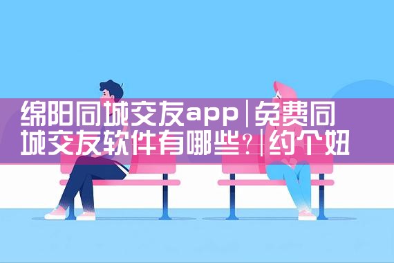 ͬǽapp|Լ